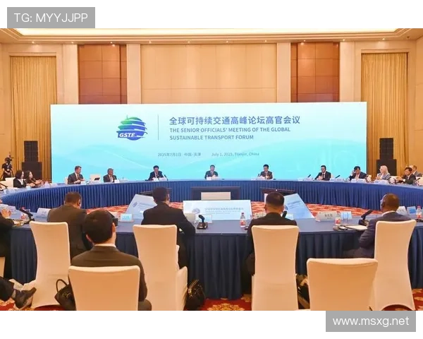 聚焦企业家合作共赢的创新交流与未来发展高端峰会平台研讨盛会年