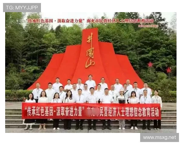 红色企业家的创新精神与时代使命：从革命历史到现代企业的跨越与融合