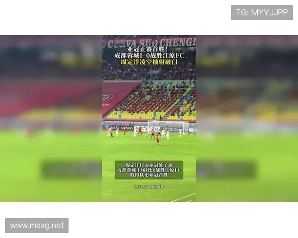 28岁蓉城中卫亚冠连续失误又再度送出四球