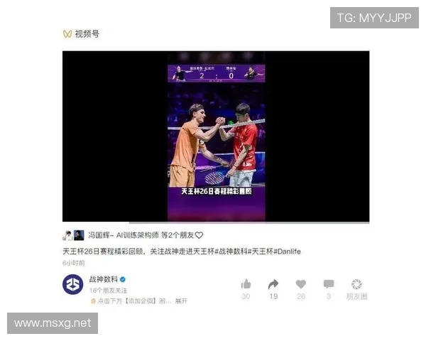 体育赛事直播引爆全民激情之夜