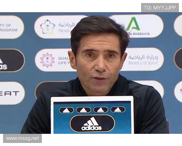 马塞利诺：我对客战皇马有很大期待；不觉得皇马状态不好