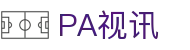 首页|PA视讯集团官网